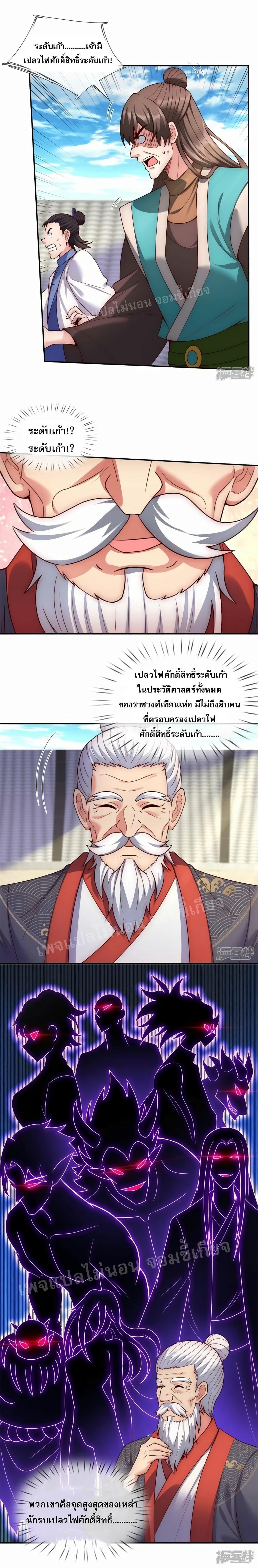 Manga-lc-com อ่านมังงะ อ่านการ์ตูน ออนไลน์ ฟรี Returning to take revenge of the God Demon King การกลับมาล้างแค้นของราชันเทพอสูร ตอนที่ 1 2 3 4 5 6 7 8 9 10 11 12 13 14 ฟรี ไม่มีโฆษณา Manga-lc - อ่าน มังงะ อ่าน การ์ตูน ออนไลน์ อ่านมังงะ ฟรี