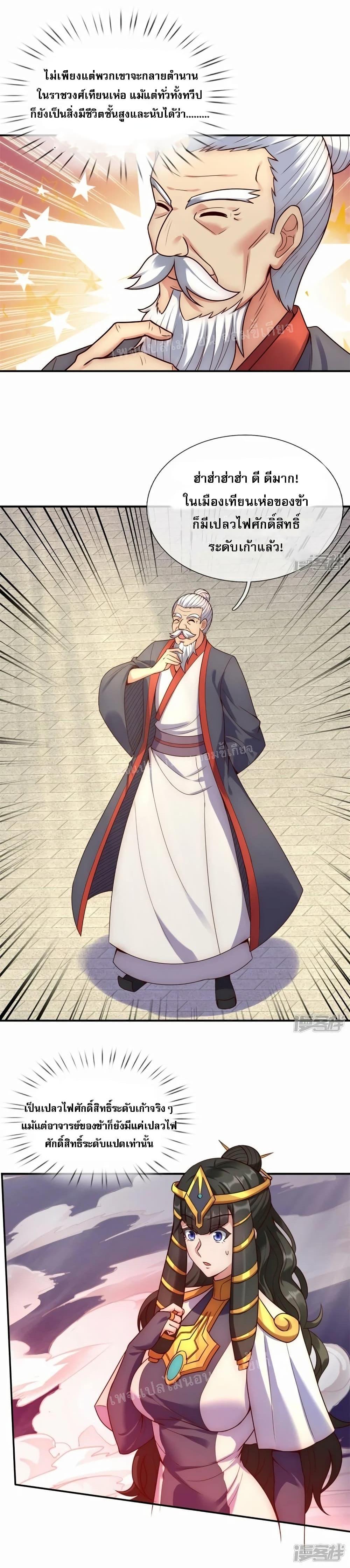 Manga-lc-com อ่านมังงะ อ่านการ์ตูน ออนไลน์ ฟรี Returning to take revenge of the God Demon King การกลับมาล้างแค้นของราชันเทพอสูร ตอนที่ 1 2 3 4 5 6 7 8 9 10 11 12 13 14 ฟรี ไม่มีโฆษณา Manga-lc - อ่าน มังงะ อ่าน การ์ตูน ออนไลน์ อ่านมังงะ ฟรี