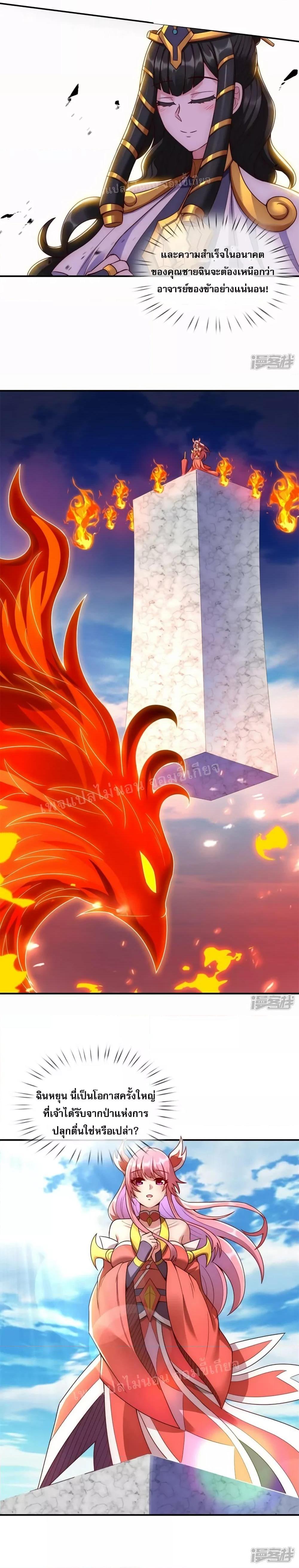 Manga-lc-com อ่านมังงะ อ่านการ์ตูน ออนไลน์ ฟรี Returning to take revenge of the God Demon King การกลับมาล้างแค้นของราชันเทพอสูร ตอนที่ 1 2 3 4 5 6 7 8 9 10 11 12 13 14 ฟรี ไม่มีโฆษณา Manga-lc - อ่าน มังงะ อ่าน การ์ตูน ออนไลน์ อ่านมังงะ ฟรี