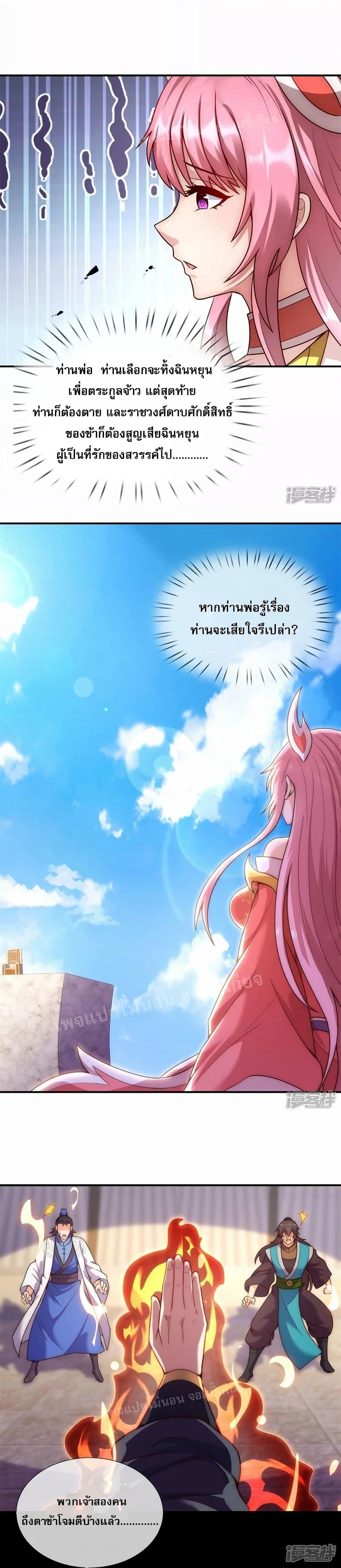 Manga-lc-com อ่านมังงะ อ่านการ์ตูน ออนไลน์ ฟรี Returning to take revenge of the God Demon King การกลับมาล้างแค้นของราชันเทพอสูร ตอนที่ 1 2 3 4 5 6 7 8 9 10 11 12 13 14 ฟรี ไม่มีโฆษณา Manga-lc - อ่าน มังงะ อ่าน การ์ตูน ออนไลน์ อ่านมังงะ ฟรี