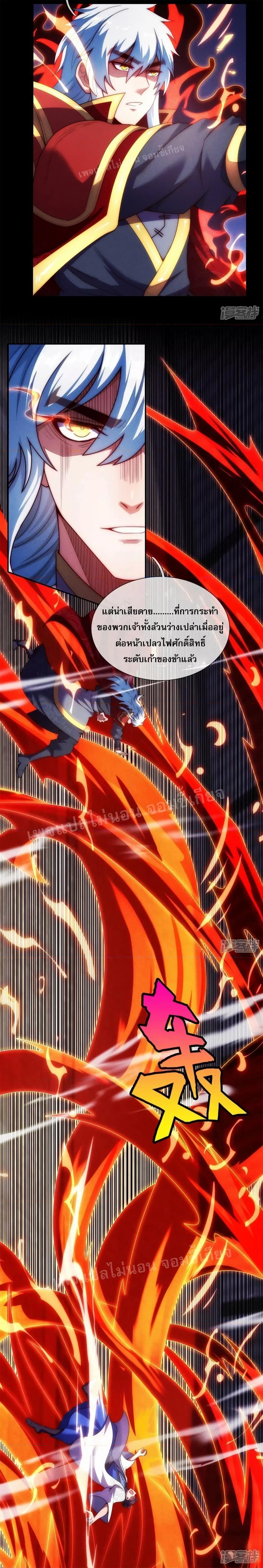 Manga-lc-com อ่านมังงะ อ่านการ์ตูน ออนไลน์ ฟรี Returning to take revenge of the God Demon King การกลับมาล้างแค้นของราชันเทพอสูร ตอนที่ 1 2 3 4 5 6 7 8 9 10 11 12 13 14 ฟรี ไม่มีโฆษณา Manga-lc - อ่าน มังงะ อ่าน การ์ตูน ออนไลน์ อ่านมังงะ ฟรี