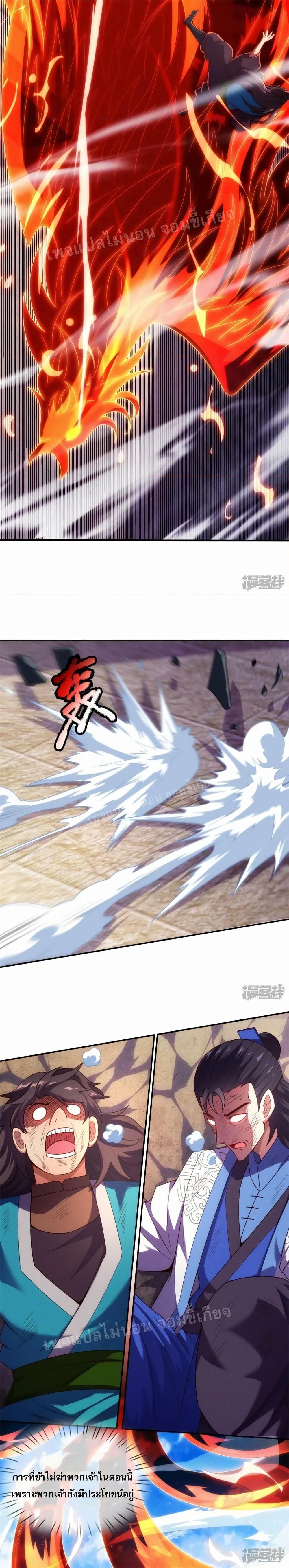 Manga-lc-com อ่านมังงะ อ่านการ์ตูน ออนไลน์ ฟรี Returning to take revenge of the God Demon King การกลับมาล้างแค้นของราชันเทพอสูร ตอนที่ 1 2 3 4 5 6 7 8 9 10 11 12 13 14 ฟรี ไม่มีโฆษณา Manga-lc - อ่าน มังงะ อ่าน การ์ตูน ออนไลน์ อ่านมังงะ ฟรี