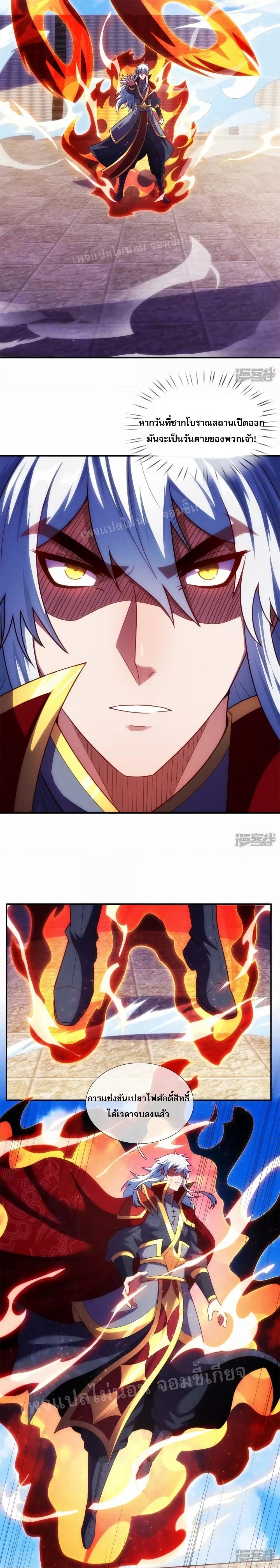 Manga-lc-com อ่านมังงะ อ่านการ์ตูน ออนไลน์ ฟรี Returning to take revenge of the God Demon King การกลับมาล้างแค้นของราชันเทพอสูร ตอนที่ 1 2 3 4 5 6 7 8 9 10 11 12 13 14 ฟรี ไม่มีโฆษณา Manga-lc - อ่าน มังงะ อ่าน การ์ตูน ออนไลน์ อ่านมังงะ ฟรี