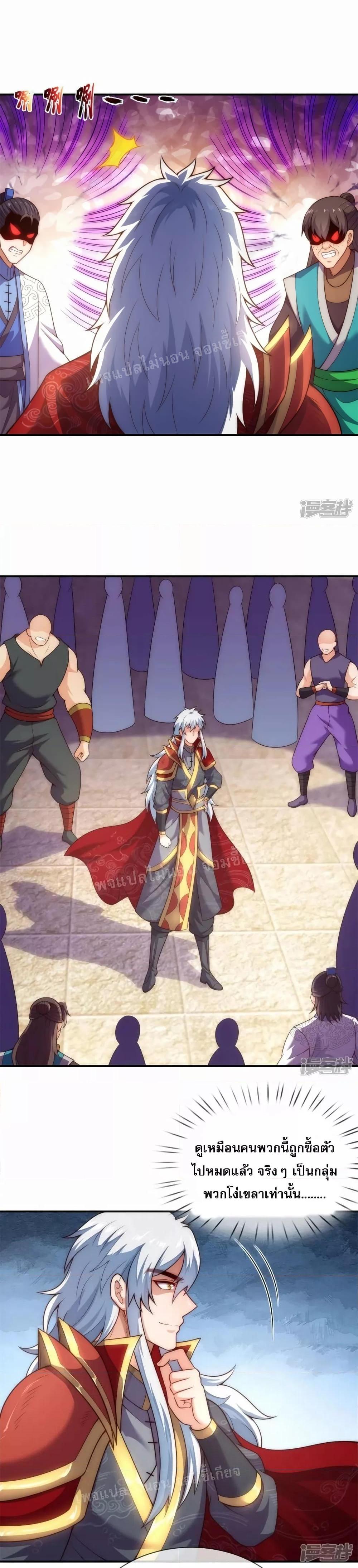 Manga-lc-com อ่านมังงะ อ่านการ์ตูน ออนไลน์ ฟรี Returning to take revenge of the God Demon King การกลับมาล้างแค้นของราชันเทพอสูร ตอนที่ 1 2 3 4 5 6 7 8 9 10 11 12 13 14 ฟรี ไม่มีโฆษณา Manga-lc - อ่าน มังงะ อ่าน การ์ตูน ออนไลน์ อ่านมังงะ ฟรี