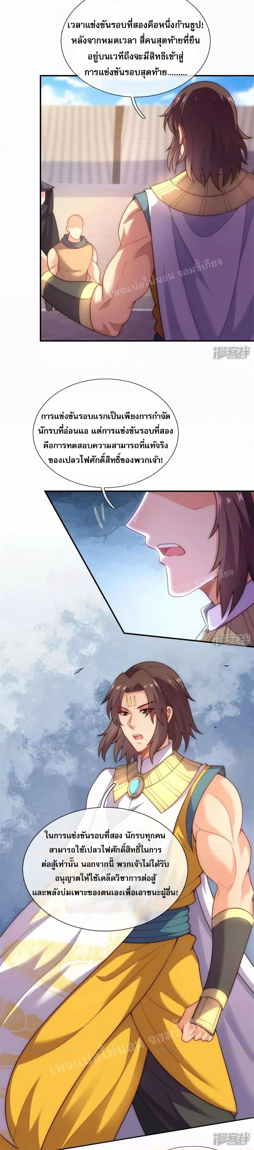 Manga-lc-com อ่านมังงะ อ่านการ์ตูน ออนไลน์ ฟรี Returning to take revenge of the God Demon King การกลับมาล้างแค้นของราชันเทพอสูร ตอนที่ 1 2 3 4 5 6 7 8 9 10 11 12 13 14 ฟรี ไม่มีโฆษณา Manga-lc - อ่าน มังงะ อ่าน การ์ตูน ออนไลน์ อ่านมังงะ ฟรี