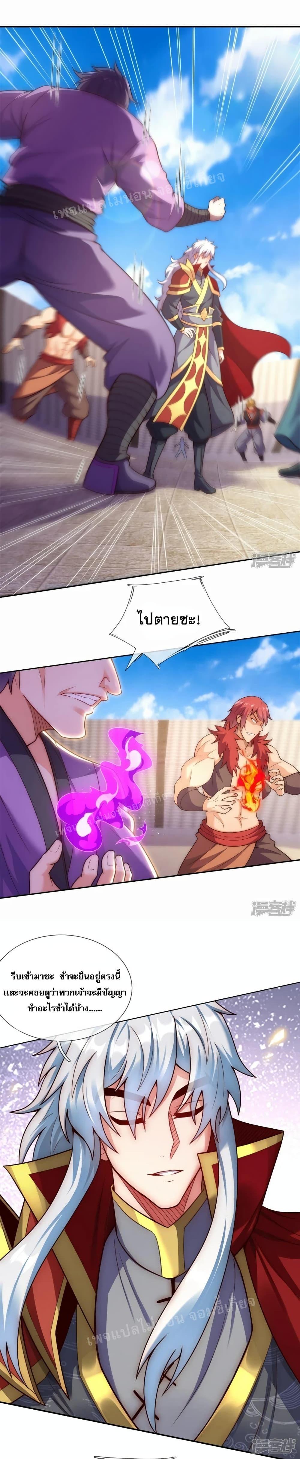 Manga-lc-com อ่านมังงะ อ่านการ์ตูน ออนไลน์ ฟรี Returning to take revenge of the God Demon King การกลับมาล้างแค้นของราชันเทพอสูร ตอนที่ 1 2 3 4 5 6 7 8 9 10 11 12 13 14 ฟรี ไม่มีโฆษณา Manga-lc - อ่าน มังงะ อ่าน การ์ตูน ออนไลน์ อ่านมังงะ ฟรี