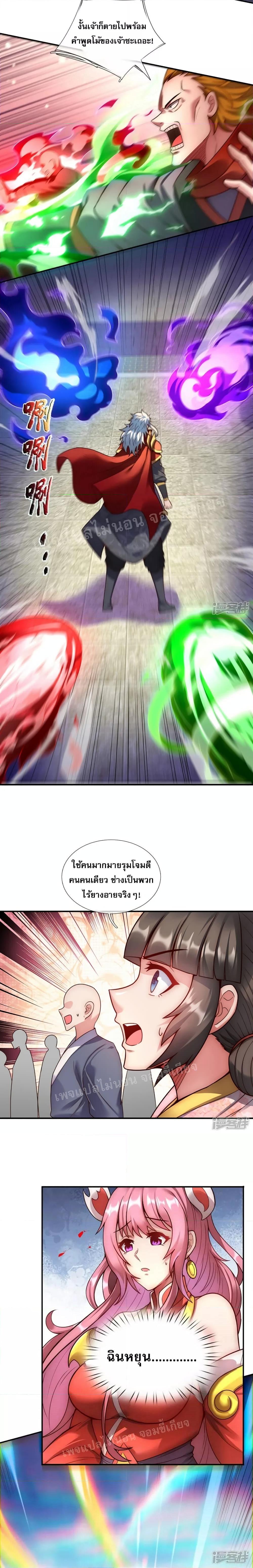 Manga-lc-com อ่านมังงะ อ่านการ์ตูน ออนไลน์ ฟรี Returning to take revenge of the God Demon King การกลับมาล้างแค้นของราชันเทพอสูร ตอนที่ 1 2 3 4 5 6 7 8 9 10 11 12 13 14 ฟรี ไม่มีโฆษณา Manga-lc - อ่าน มังงะ อ่าน การ์ตูน ออนไลน์ อ่านมังงะ ฟรี