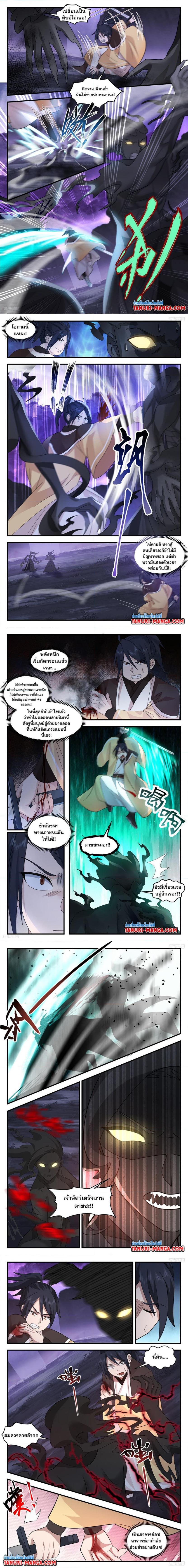 Manga-lc-com อ่านมังงะ อ่านการ์ตูน ออนไลน์ ฟรี Martial Peak ตอนที่ 1 2 3 4 5 6 7 8 9 10 11 12 13 14 ฟรี ไม่มีโฆษณา Manga-lc - อ่าน มังงะ อ่าน การ์ตูน ออนไลน์ อ่านมังงะ ฟรี