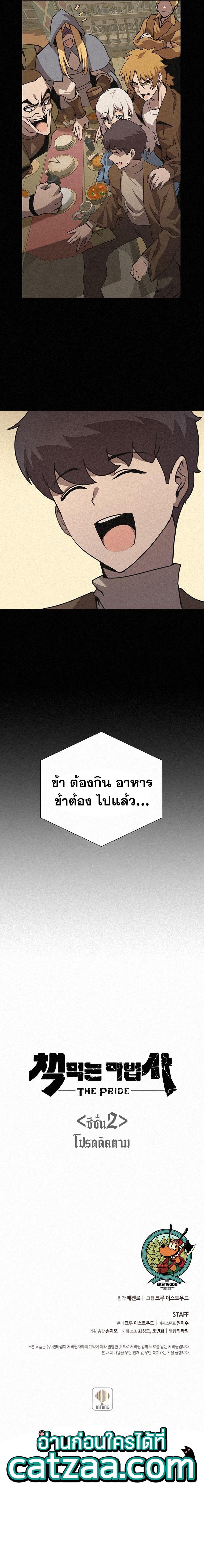 Manga-lc-com อ่านมังงะ อ่านการ์ตูน ออนไลน์ ฟรี The Book Eating Magician ตอนที่ 1 2 3 4 5 6 7 8 9 10 11 12 13 14 ฟรี ไม่มีโฆษณา Manga-lc - อ่าน มังงะ อ่าน การ์ตูน ออนไลน์ อ่านมังงะ ฟรี