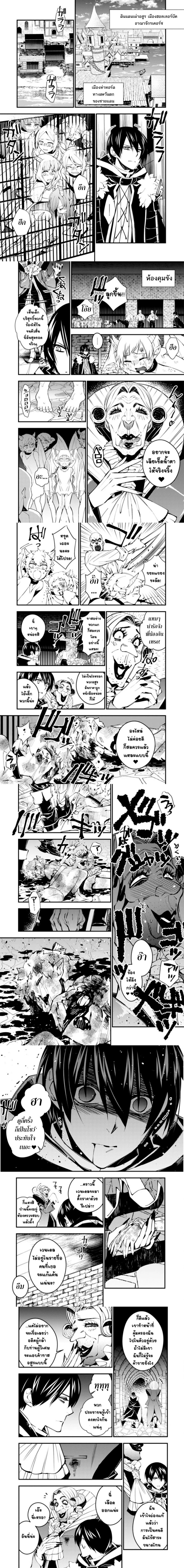 Manga-lc-com อ่านมังงะ อ่านการ์ตูน ออนไลน์ ฟรี Fukushuu o Koinegau Saikyou Yuusha wa, Yami no Chikara de Senmetsu Musou Suru ตอนที่ 1 2 3 4 5 6 7 8 9 10 11 12 13 14 ฟรี ไม่มีโฆษณา Manga-lc - อ่าน มังงะ อ่าน การ์ตูน ออนไลน์ อ่านมังงะ ฟรี