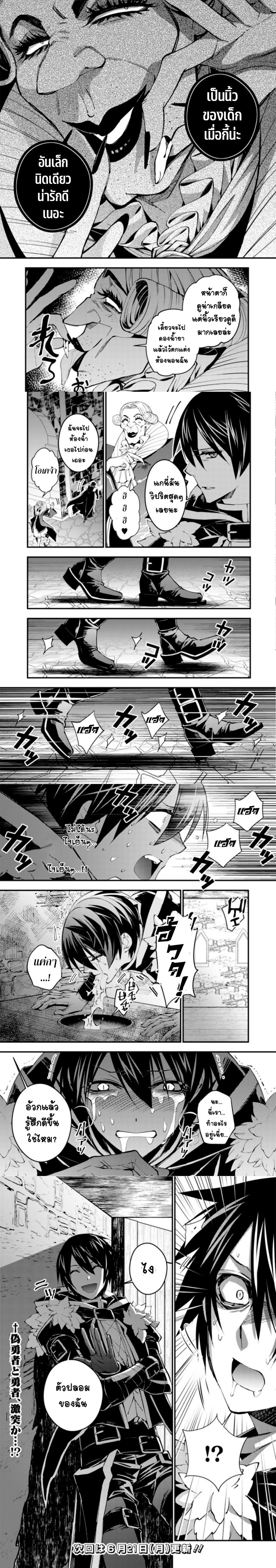 Manga-lc-com อ่านมังงะ อ่านการ์ตูน ออนไลน์ ฟรี Fukushuu o Koinegau Saikyou Yuusha wa, Yami no Chikara de Senmetsu Musou Suru ตอนที่ 1 2 3 4 5 6 7 8 9 10 11 12 13 14 ฟรี ไม่มีโฆษณา Manga-lc - อ่าน มังงะ อ่าน การ์ตูน ออนไลน์ อ่านมังงะ ฟรี