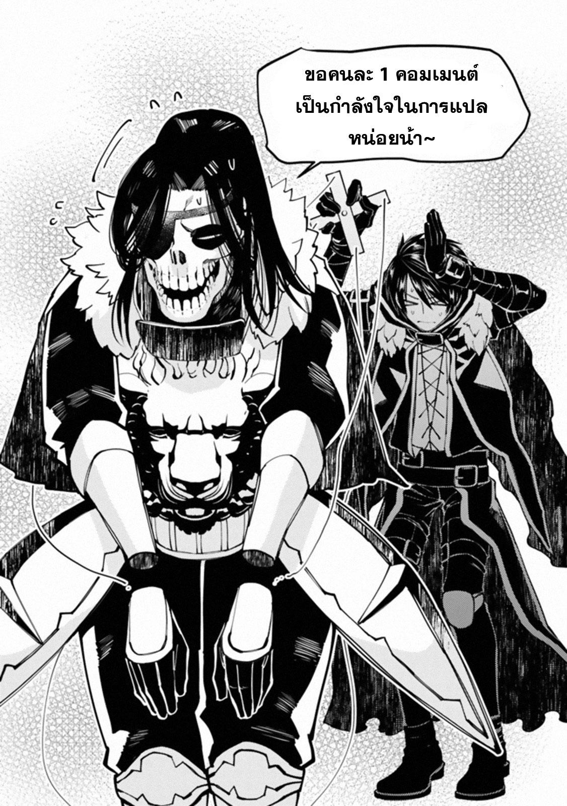 Manga-lc-com อ่านมังงะ อ่านการ์ตูน ออนไลน์ ฟรี Fukushuu o Koinegau Saikyou Yuusha wa, Yami no Chikara de Senmetsu Musou Suru ตอนที่ 1 2 3 4 5 6 7 8 9 10 11 12 13 14 ฟรี ไม่มีโฆษณา Manga-lc - อ่าน มังงะ อ่าน การ์ตูน ออนไลน์ อ่านมังงะ ฟรี