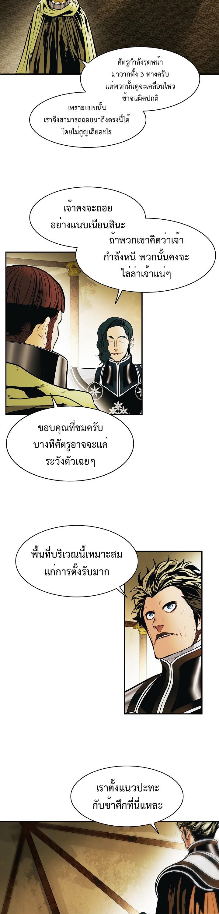Manga-lc-com อ่านมังงะ อ่านการ์ตูน ออนไลน์ ฟรี MookHyang – Dark Lady ตอนที่ 1 2 3 4 5 6 7 8 9 10 11 12 13 14 ฟรี ไม่มีโฆษณา Manga-lc - อ่าน มังงะ อ่าน การ์ตูน ออนไลน์ อ่านมังงะ ฟรี