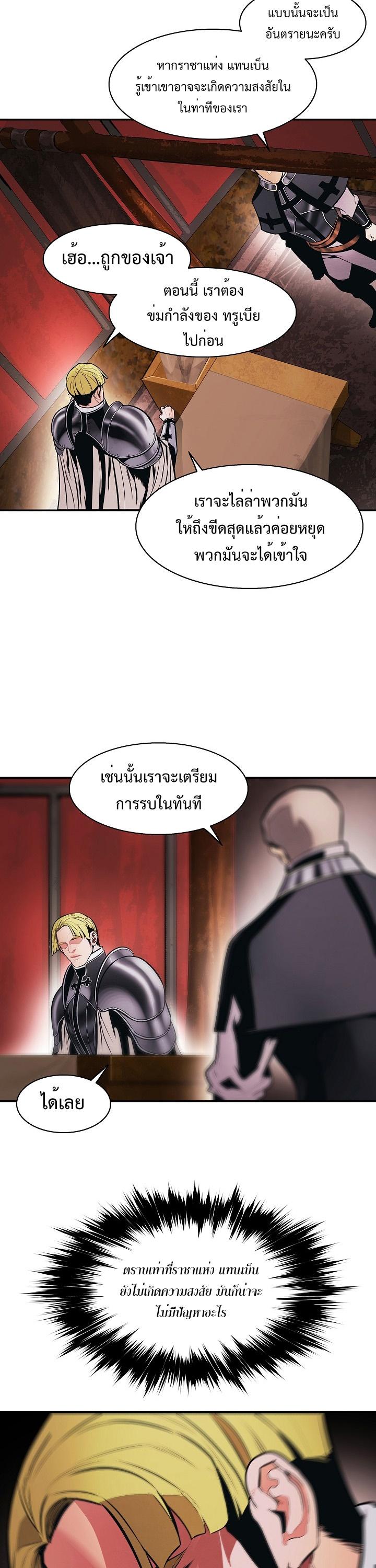 Manga-lc-com อ่านมังงะ อ่านการ์ตูน ออนไลน์ ฟรี MookHyang – Dark Lady ตอนที่ 1 2 3 4 5 6 7 8 9 10 11 12 13 14 ฟรี ไม่มีโฆษณา Manga-lc - อ่าน มังงะ อ่าน การ์ตูน ออนไลน์ อ่านมังงะ ฟรี