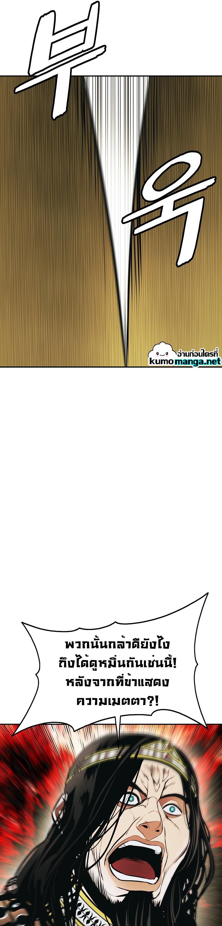 Manga-lc-com อ่านมังงะ อ่านการ์ตูน ออนไลน์ ฟรี MookHyang – Dark Lady ตอนที่ 1 2 3 4 5 6 7 8 9 10 11 12 13 14 ฟรี ไม่มีโฆษณา Manga-lc - อ่าน มังงะ อ่าน การ์ตูน ออนไลน์ อ่านมังงะ ฟรี