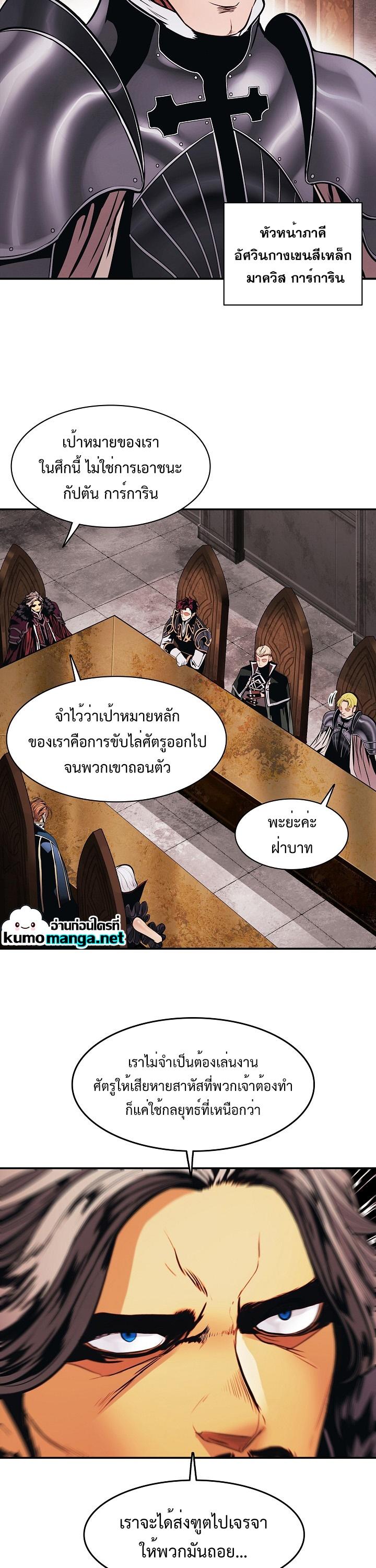 Manga-lc-com อ่านมังงะ อ่านการ์ตูน ออนไลน์ ฟรี MookHyang – Dark Lady ตอนที่ 1 2 3 4 5 6 7 8 9 10 11 12 13 14 ฟรี ไม่มีโฆษณา Manga-lc - อ่าน มังงะ อ่าน การ์ตูน ออนไลน์ อ่านมังงะ ฟรี