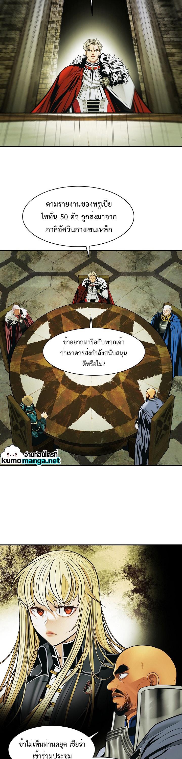 Manga-lc-com อ่านมังงะ อ่านการ์ตูน ออนไลน์ ฟรี MookHyang – Dark Lady ตอนที่ 1 2 3 4 5 6 7 8 9 10 11 12 13 14 ฟรี ไม่มีโฆษณา Manga-lc - อ่าน มังงะ อ่าน การ์ตูน ออนไลน์ อ่านมังงะ ฟรี