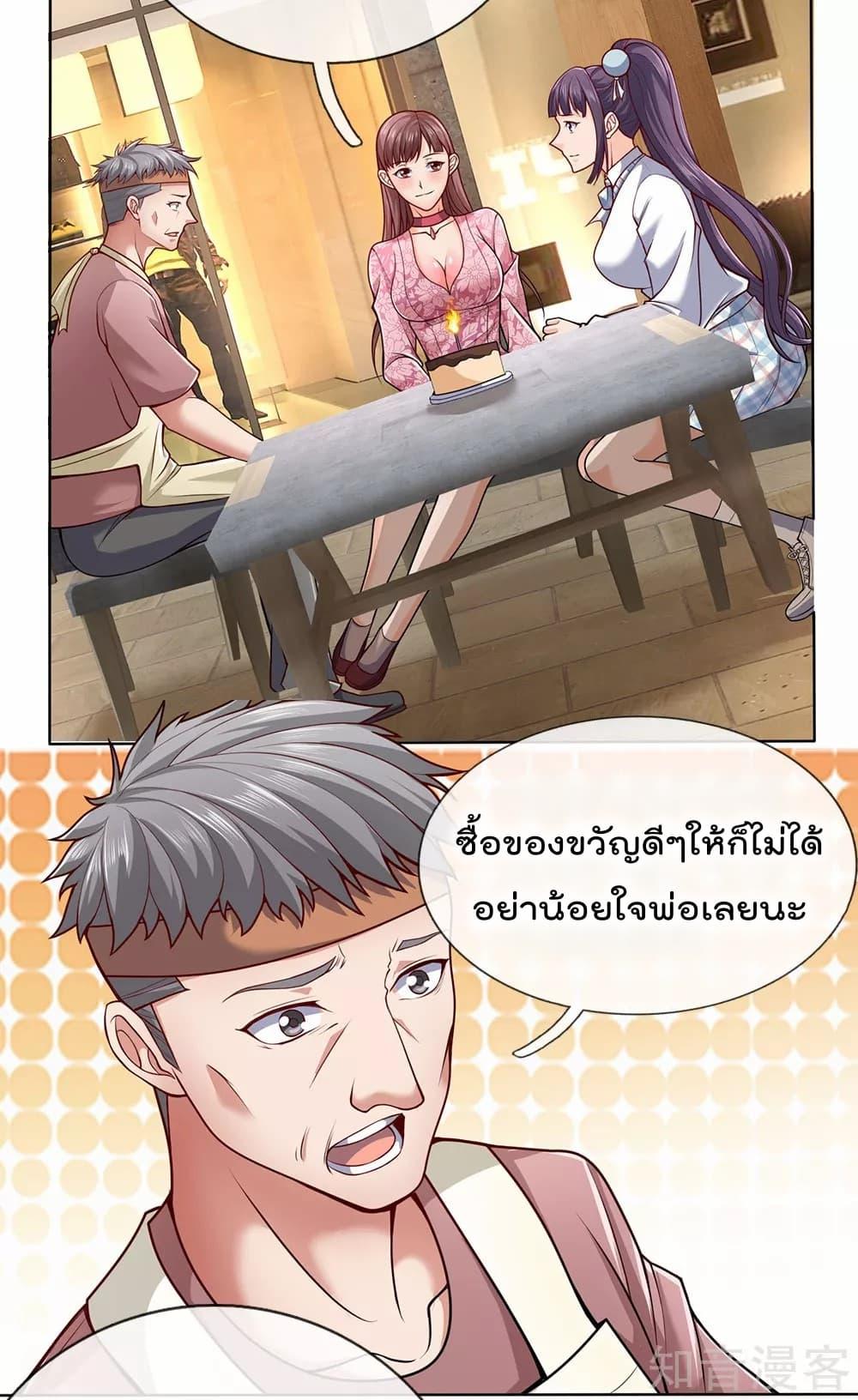 Manga-lc-com อ่านมังงะ อ่านการ์ตูน ออนไลน์ ฟรี TheLegendGod ตอนที่ 1 2 3 4 5 6 7 8 9 10 11 12 13 14 ฟรี ไม่มีโฆษณา Manga-lc - อ่าน มังงะ อ่าน การ์ตูน ออนไลน์ อ่านมังงะ ฟรี