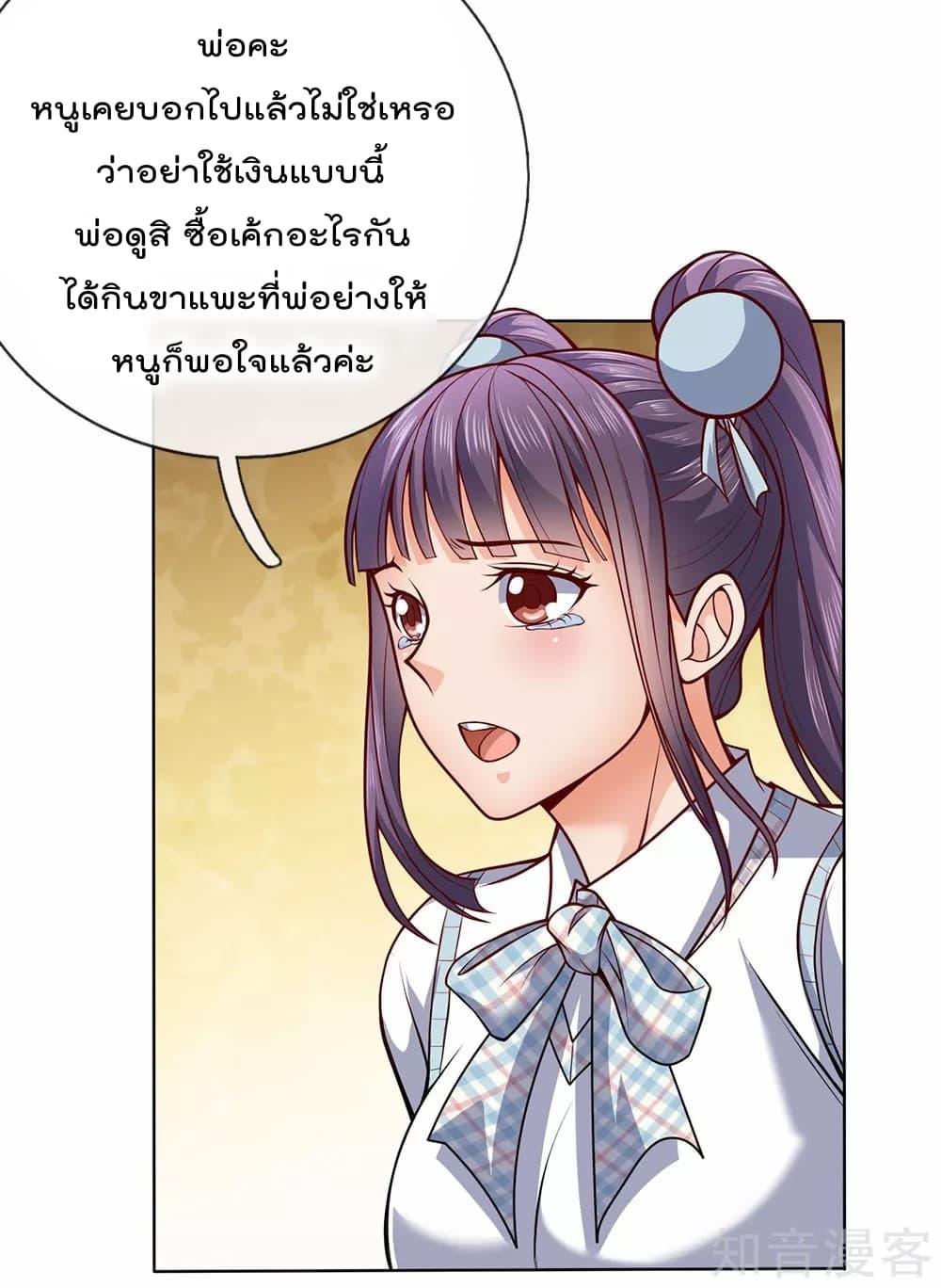 Manga-lc-com อ่านมังงะ อ่านการ์ตูน ออนไลน์ ฟรี TheLegendGod ตอนที่ 1 2 3 4 5 6 7 8 9 10 11 12 13 14 ฟรี ไม่มีโฆษณา Manga-lc - อ่าน มังงะ อ่าน การ์ตูน ออนไลน์ อ่านมังงะ ฟรี