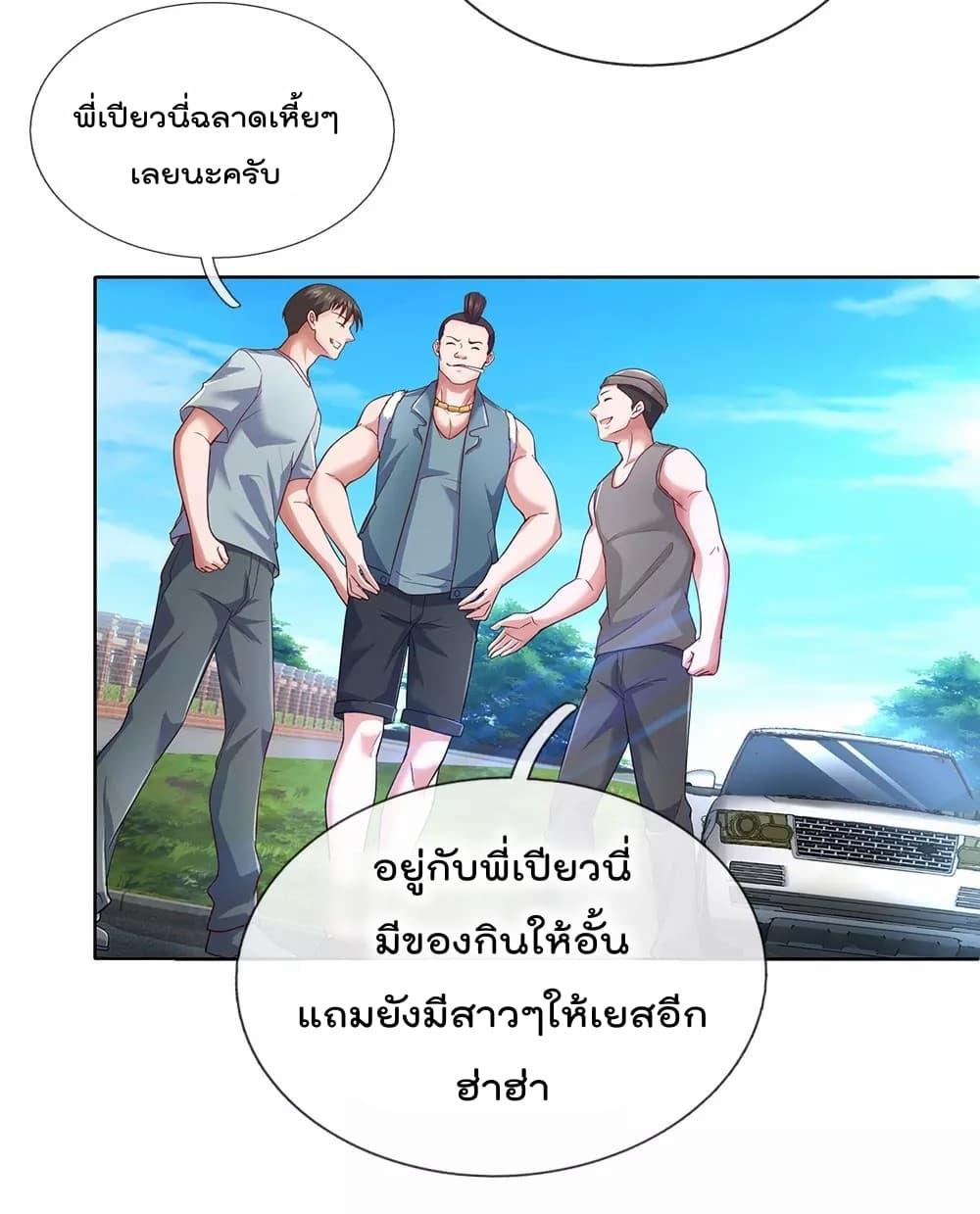 Manga-lc-com อ่านมังงะ อ่านการ์ตูน ออนไลน์ ฟรี TheLegendGod ตอนที่ 1 2 3 4 5 6 7 8 9 10 11 12 13 14 ฟรี ไม่มีโฆษณา Manga-lc - อ่าน มังงะ อ่าน การ์ตูน ออนไลน์ อ่านมังงะ ฟรี