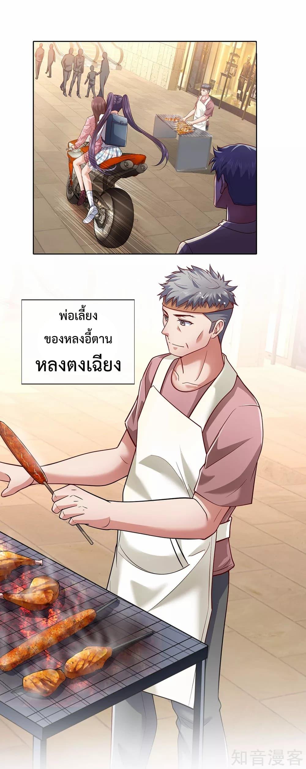 Manga-lc-com อ่านมังงะ อ่านการ์ตูน ออนไลน์ ฟรี TheLegendGod ตอนที่ 1 2 3 4 5 6 7 8 9 10 11 12 13 14 ฟรี ไม่มีโฆษณา Manga-lc - อ่าน มังงะ อ่าน การ์ตูน ออนไลน์ อ่านมังงะ ฟรี