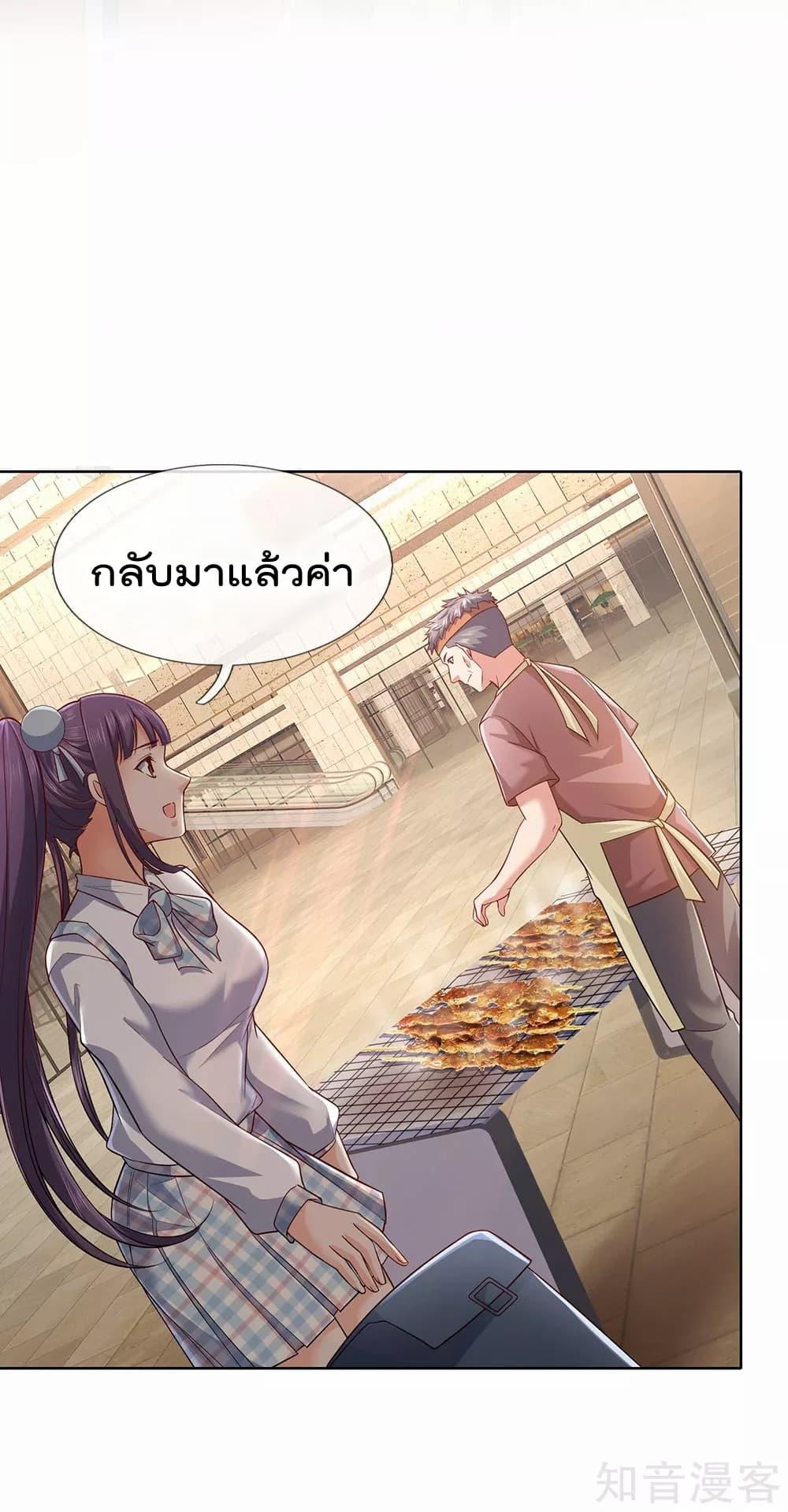 Manga-lc-com อ่านมังงะ อ่านการ์ตูน ออนไลน์ ฟรี TheLegendGod ตอนที่ 1 2 3 4 5 6 7 8 9 10 11 12 13 14 ฟรี ไม่มีโฆษณา Manga-lc - อ่าน มังงะ อ่าน การ์ตูน ออนไลน์ อ่านมังงะ ฟรี