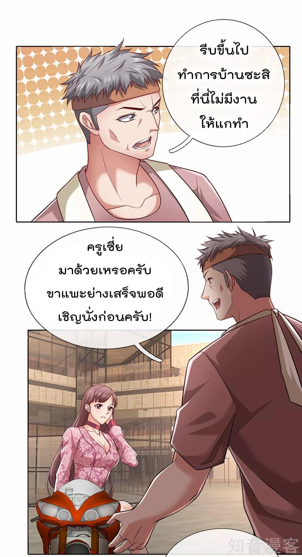 Manga-lc-com อ่านมังงะ อ่านการ์ตูน ออนไลน์ ฟรี TheLegendGod ตอนที่ 1 2 3 4 5 6 7 8 9 10 11 12 13 14 ฟรี ไม่มีโฆษณา Manga-lc - อ่าน มังงะ อ่าน การ์ตูน ออนไลน์ อ่านมังงะ ฟรี
