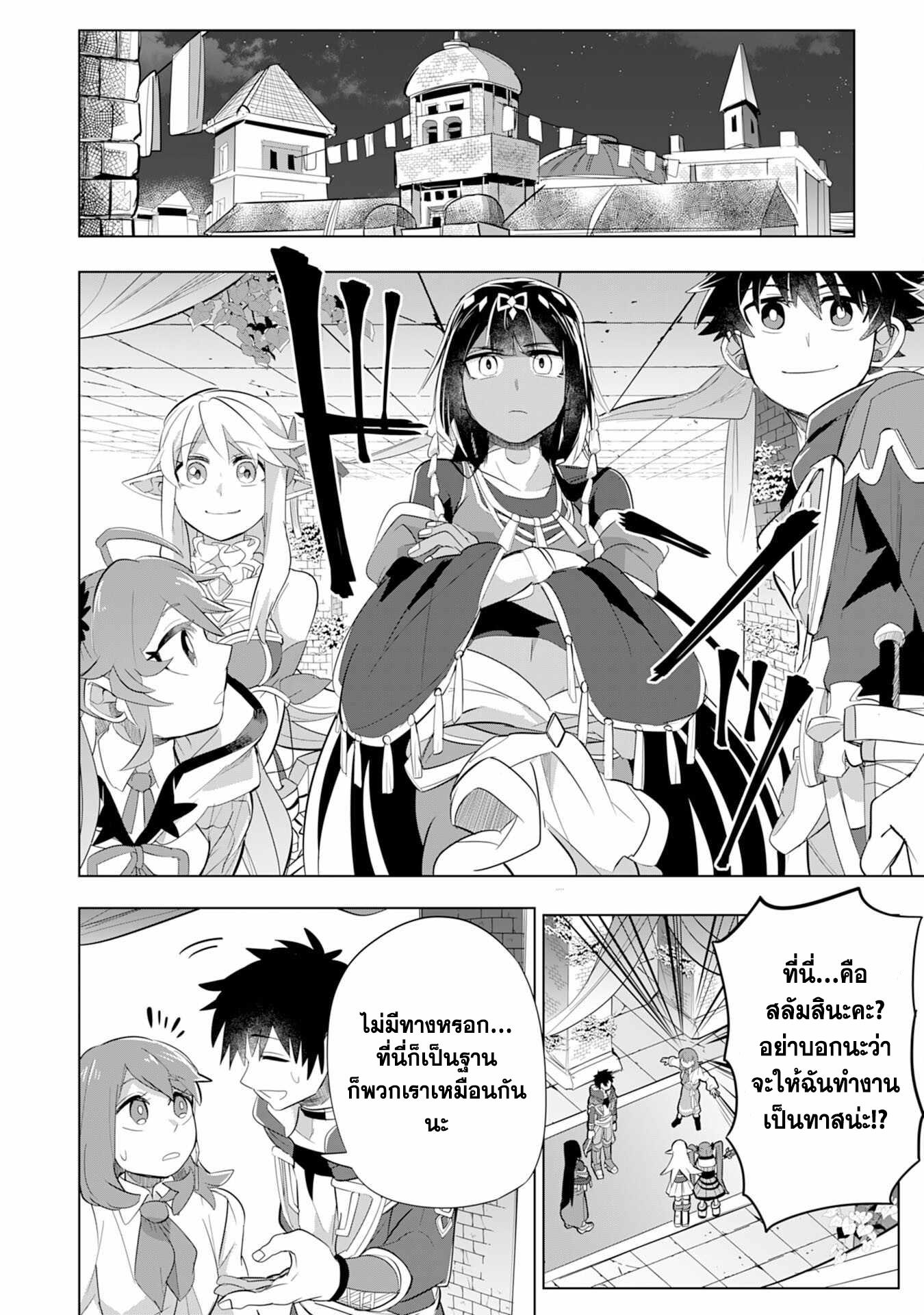 Manga-lc-com อ่านมังงะ อ่านการ์ตูน ออนไลน์ ฟรี S-Rank Party Wo Munou Da To Tsuihousareta Kedo, “kantei” To “chiyu Mahou” De Nariagari Musou ตอนที่ 1 2 3 4 5 6 7 8 9 10 11 12 13 14 ฟรี ไม่มีโฆษณา Manga-lc - อ่าน มังงะ อ่าน การ์ตูน ออนไลน์ อ่านมังงะ ฟรี