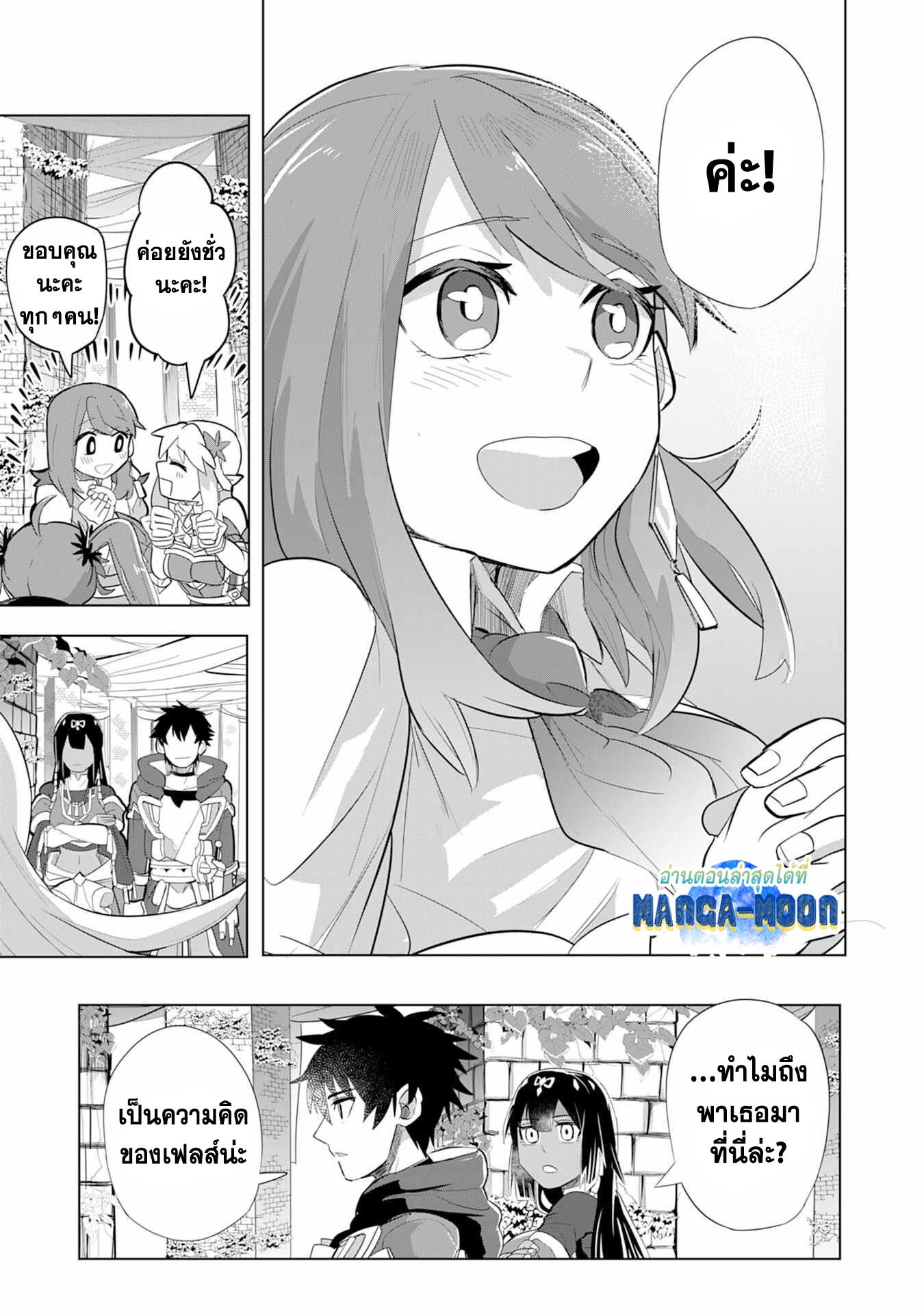 Manga-lc-com อ่านมังงะ อ่านการ์ตูน ออนไลน์ ฟรี S-Rank Party Wo Munou Da To Tsuihousareta Kedo, “kantei” To “chiyu Mahou” De Nariagari Musou ตอนที่ 1 2 3 4 5 6 7 8 9 10 11 12 13 14 ฟรี ไม่มีโฆษณา Manga-lc - อ่าน มังงะ อ่าน การ์ตูน ออนไลน์ อ่านมังงะ ฟรี