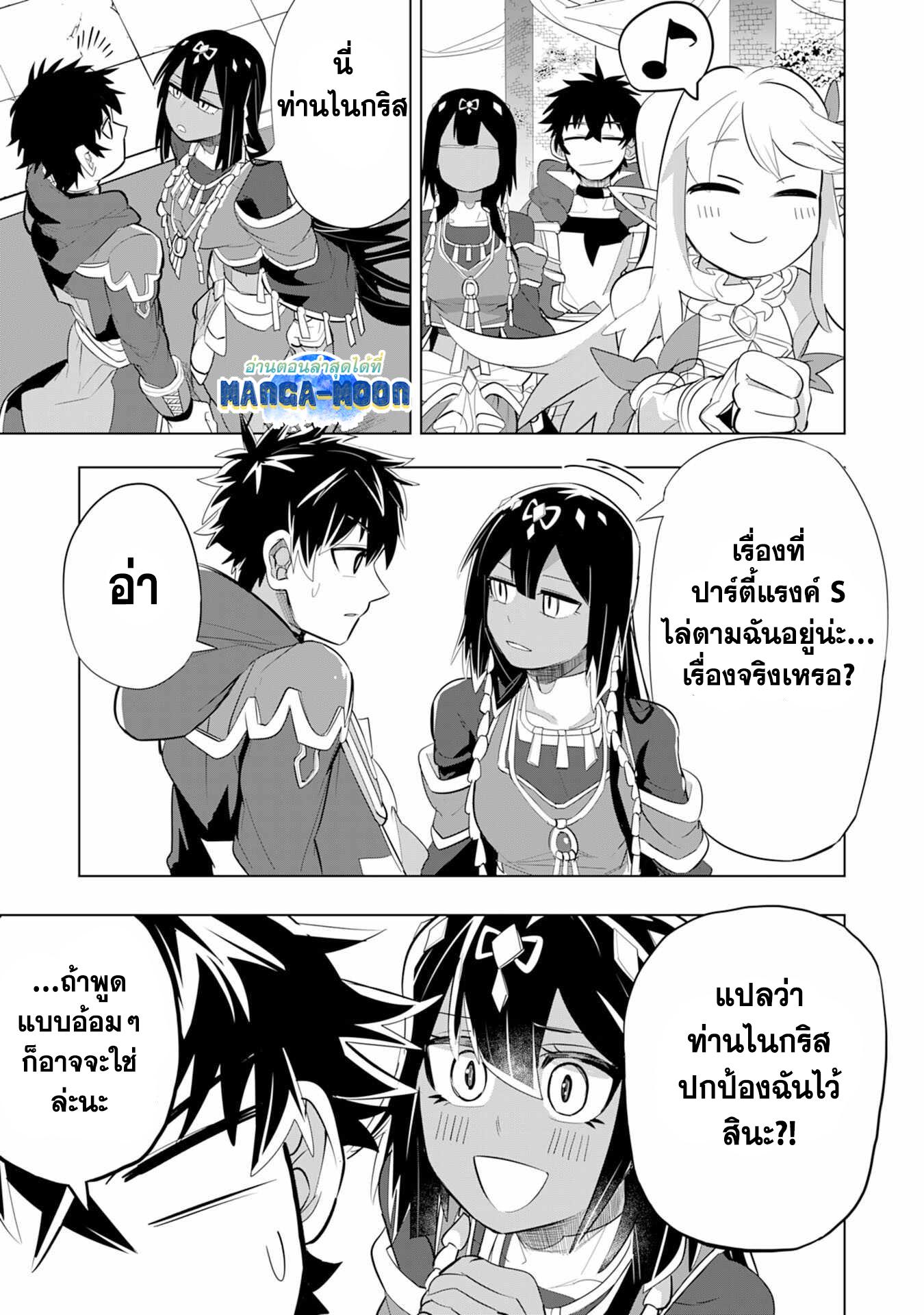 Manga-lc-com อ่านมังงะ อ่านการ์ตูน ออนไลน์ ฟรี S-Rank Party Wo Munou Da To Tsuihousareta Kedo, “kantei” To “chiyu Mahou” De Nariagari Musou ตอนที่ 1 2 3 4 5 6 7 8 9 10 11 12 13 14 ฟรี ไม่มีโฆษณา Manga-lc - อ่าน มังงะ อ่าน การ์ตูน ออนไลน์ อ่านมังงะ ฟรี