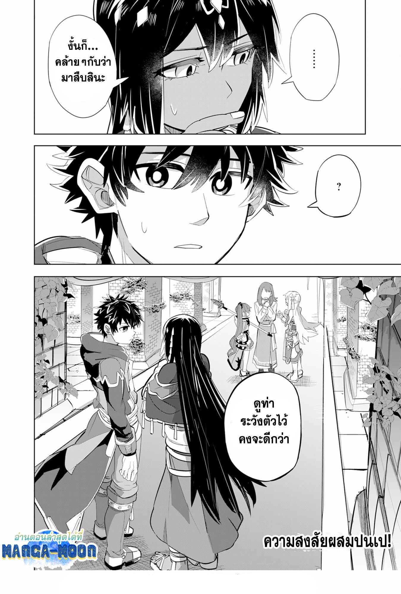 Manga-lc-com อ่านมังงะ อ่านการ์ตูน ออนไลน์ ฟรี S-Rank Party Wo Munou Da To Tsuihousareta Kedo, “kantei” To “chiyu Mahou” De Nariagari Musou ตอนที่ 1 2 3 4 5 6 7 8 9 10 11 12 13 14 ฟรี ไม่มีโฆษณา Manga-lc - อ่าน มังงะ อ่าน การ์ตูน ออนไลน์ อ่านมังงะ ฟรี