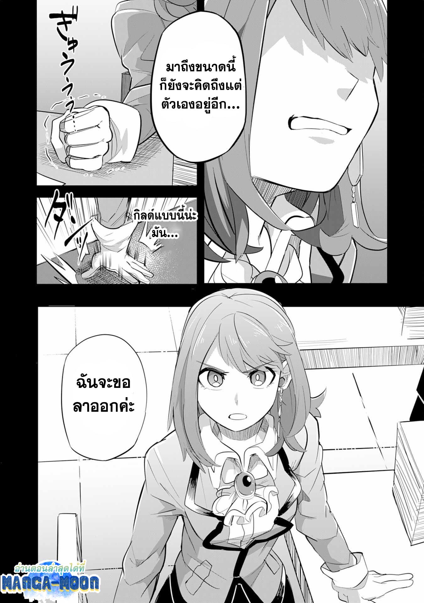 Manga-lc-com อ่านมังงะ อ่านการ์ตูน ออนไลน์ ฟรี S-Rank Party Wo Munou Da To Tsuihousareta Kedo, “kantei” To “chiyu Mahou” De Nariagari Musou ตอนที่ 1 2 3 4 5 6 7 8 9 10 11 12 13 14 ฟรี ไม่มีโฆษณา Manga-lc - อ่าน มังงะ อ่าน การ์ตูน ออนไลน์ อ่านมังงะ ฟรี