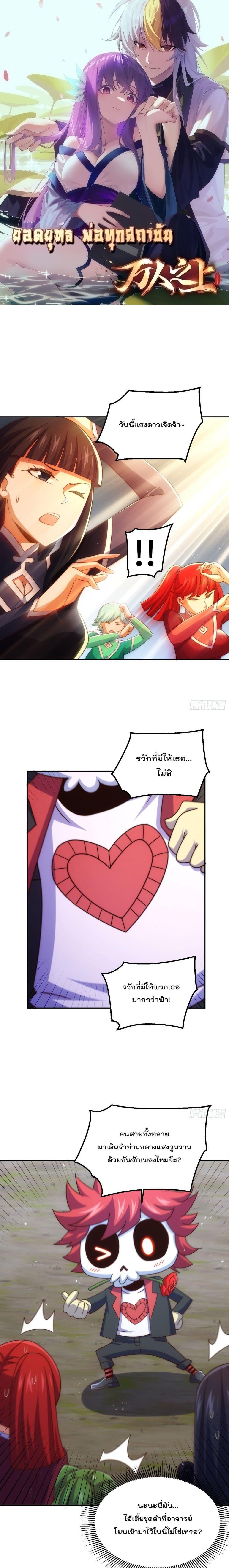 Manga-lc-com อ่านมังงะ อ่านการ์ตูน ออนไลน์ ฟรี Who is your Daddy ตอนที่ 1 2 3 4 5 6 7 8 9 10 11 12 13 14 ฟรี ไม่มีโฆษณา Manga-lc - อ่าน มังงะ อ่าน การ์ตูน ออนไลน์ อ่านมังงะ ฟรี