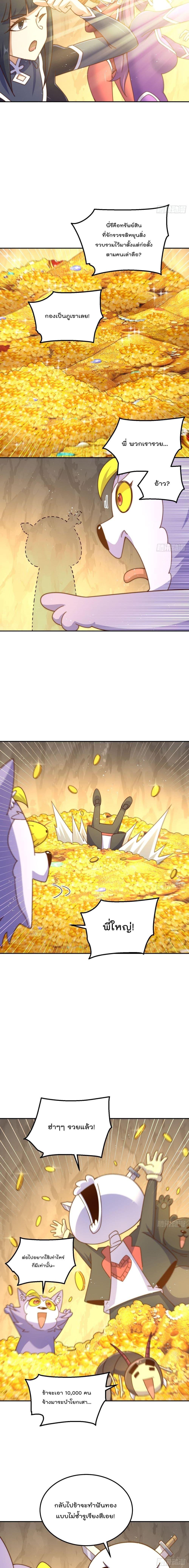 Manga-lc-com อ่านมังงะ อ่านการ์ตูน ออนไลน์ ฟรี Who is your Daddy ตอนที่ 1 2 3 4 5 6 7 8 9 10 11 12 13 14 ฟรี ไม่มีโฆษณา Manga-lc - อ่าน มังงะ อ่าน การ์ตูน ออนไลน์ อ่านมังงะ ฟรี