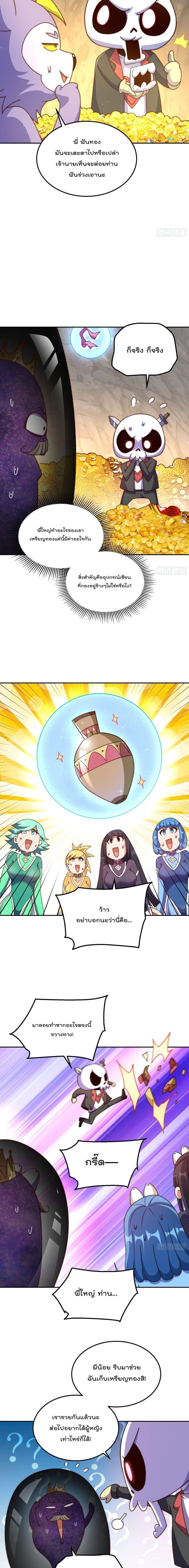 Manga-lc-com อ่านมังงะ อ่านการ์ตูน ออนไลน์ ฟรี Who is your Daddy ตอนที่ 1 2 3 4 5 6 7 8 9 10 11 12 13 14 ฟรี ไม่มีโฆษณา Manga-lc - อ่าน มังงะ อ่าน การ์ตูน ออนไลน์ อ่านมังงะ ฟรี