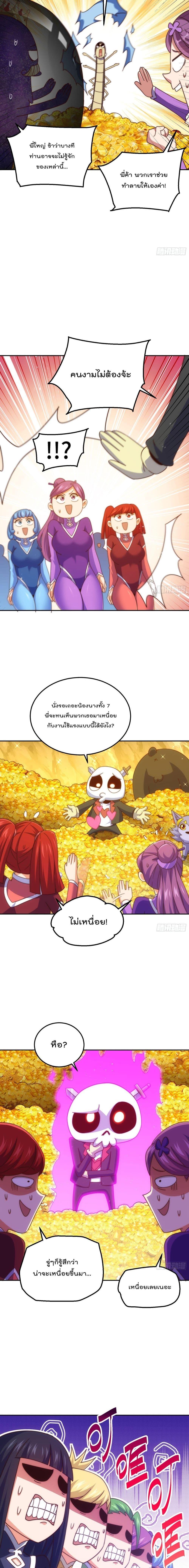 Manga-lc-com อ่านมังงะ อ่านการ์ตูน ออนไลน์ ฟรี Who is your Daddy ตอนที่ 1 2 3 4 5 6 7 8 9 10 11 12 13 14 ฟรี ไม่มีโฆษณา Manga-lc - อ่าน มังงะ อ่าน การ์ตูน ออนไลน์ อ่านมังงะ ฟรี