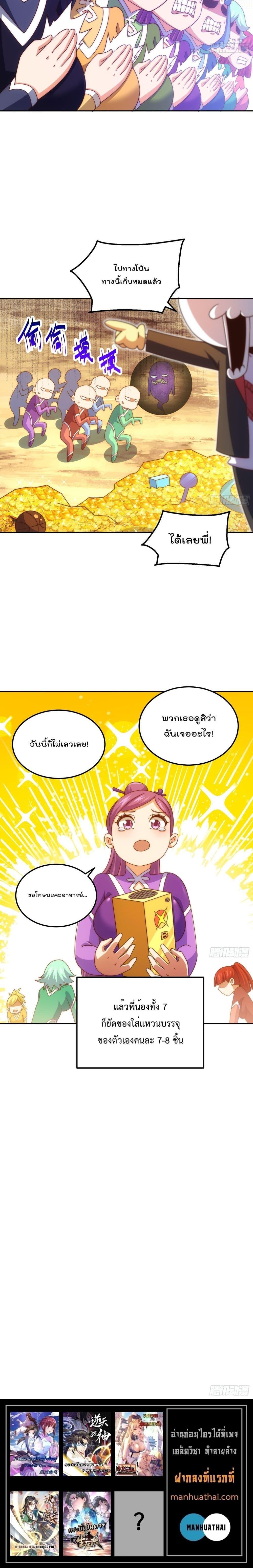 Manga-lc-com อ่านมังงะ อ่านการ์ตูน ออนไลน์ ฟรี Who is your Daddy ตอนที่ 1 2 3 4 5 6 7 8 9 10 11 12 13 14 ฟรี ไม่มีโฆษณา Manga-lc - อ่าน มังงะ อ่าน การ์ตูน ออนไลน์ อ่านมังงะ ฟรี