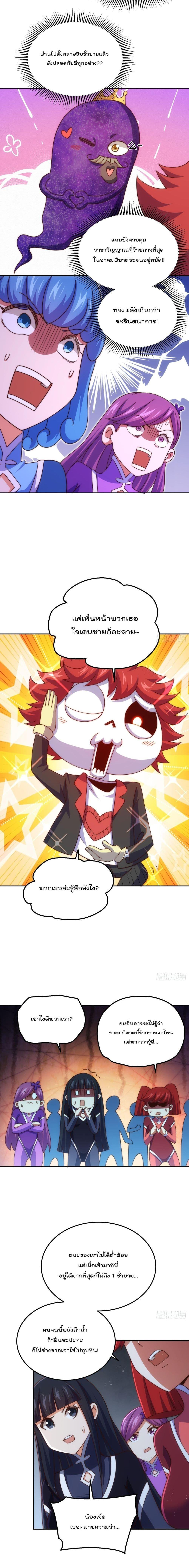 Manga-lc-com อ่านมังงะ อ่านการ์ตูน ออนไลน์ ฟรี Who is your Daddy ตอนที่ 1 2 3 4 5 6 7 8 9 10 11 12 13 14 ฟรี ไม่มีโฆษณา Manga-lc - อ่าน มังงะ อ่าน การ์ตูน ออนไลน์ อ่านมังงะ ฟรี