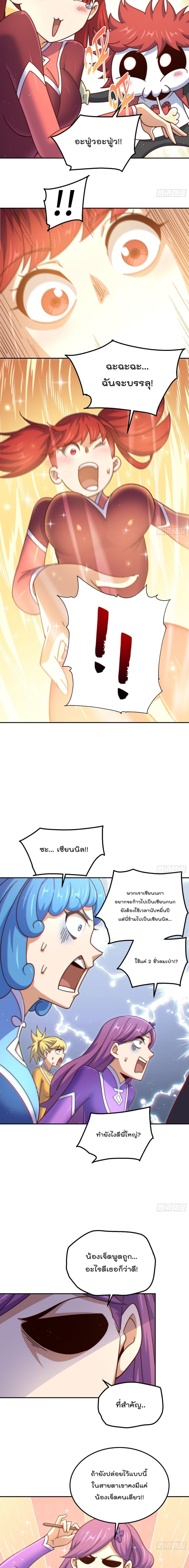 Manga-lc-com อ่านมังงะ อ่านการ์ตูน ออนไลน์ ฟรี Who is your Daddy ตอนที่ 1 2 3 4 5 6 7 8 9 10 11 12 13 14 ฟรี ไม่มีโฆษณา Manga-lc - อ่าน มังงะ อ่าน การ์ตูน ออนไลน์ อ่านมังงะ ฟรี