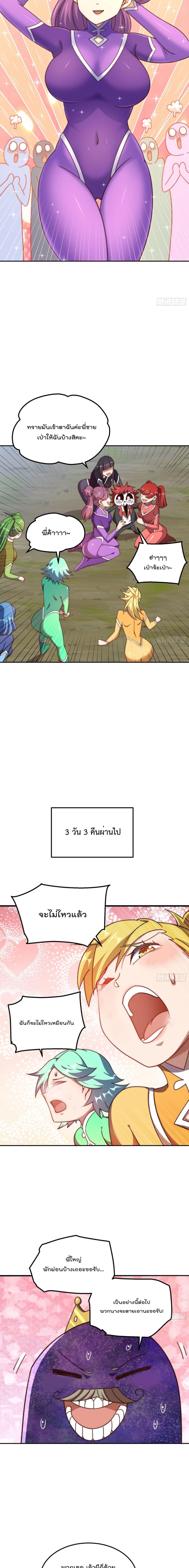 Manga-lc-com อ่านมังงะ อ่านการ์ตูน ออนไลน์ ฟรี Who is your Daddy ตอนที่ 1 2 3 4 5 6 7 8 9 10 11 12 13 14 ฟรี ไม่มีโฆษณา Manga-lc - อ่าน มังงะ อ่าน การ์ตูน ออนไลน์ อ่านมังงะ ฟรี