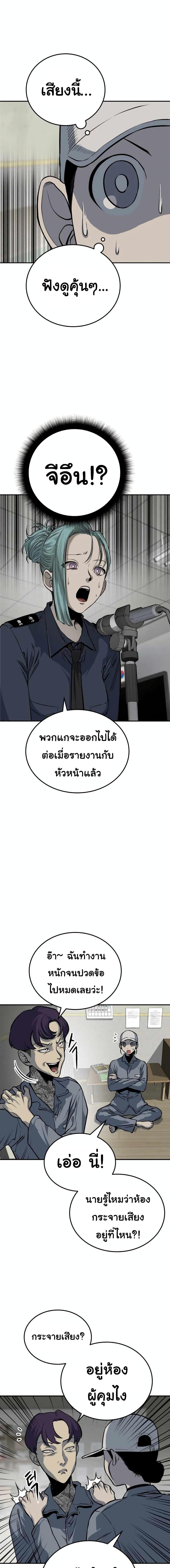 Manga-lc-com อ่านมังงะ อ่านการ์ตูน ออนไลน์ ฟรี ZomGan ตอนที่ 1 2 3 4 5 6 7 8 9 10 11 12 13 14 ฟรี ไม่มีโฆษณา Manga-lc - อ่าน มังงะ อ่าน การ์ตูน ออนไลน์ อ่านมังงะ ฟรี