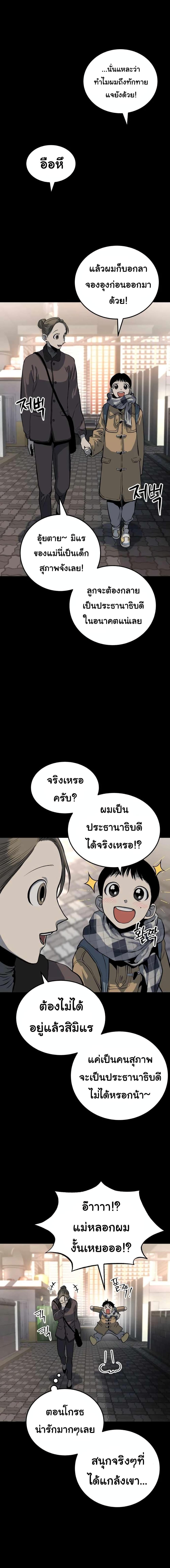 Manga-lc-com อ่านมังงะ อ่านการ์ตูน ออนไลน์ ฟรี ZomGan ตอนที่ 1 2 3 4 5 6 7 8 9 10 11 12 13 14 ฟรี ไม่มีโฆษณา Manga-lc - อ่าน มังงะ อ่าน การ์ตูน ออนไลน์ อ่านมังงะ ฟรี