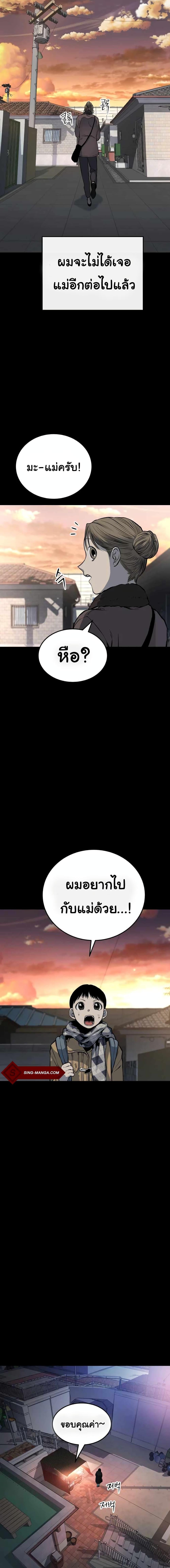 Manga-lc-com อ่านมังงะ อ่านการ์ตูน ออนไลน์ ฟรี ZomGan ตอนที่ 1 2 3 4 5 6 7 8 9 10 11 12 13 14 ฟรี ไม่มีโฆษณา Manga-lc - อ่าน มังงะ อ่าน การ์ตูน ออนไลน์ อ่านมังงะ ฟรี