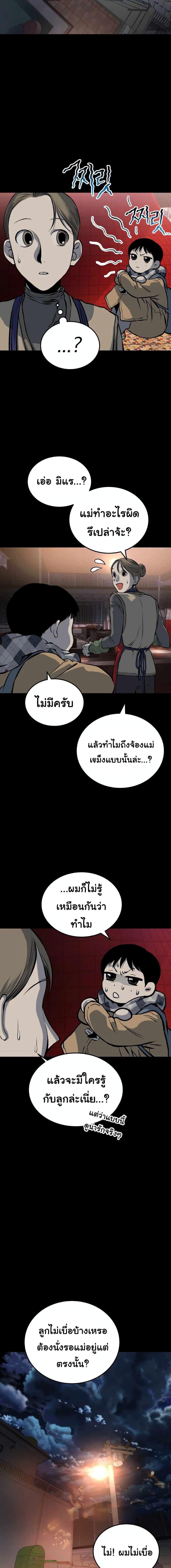 Manga-lc-com อ่านมังงะ อ่านการ์ตูน ออนไลน์ ฟรี ZomGan ตอนที่ 1 2 3 4 5 6 7 8 9 10 11 12 13 14 ฟรี ไม่มีโฆษณา Manga-lc - อ่าน มังงะ อ่าน การ์ตูน ออนไลน์ อ่านมังงะ ฟรี