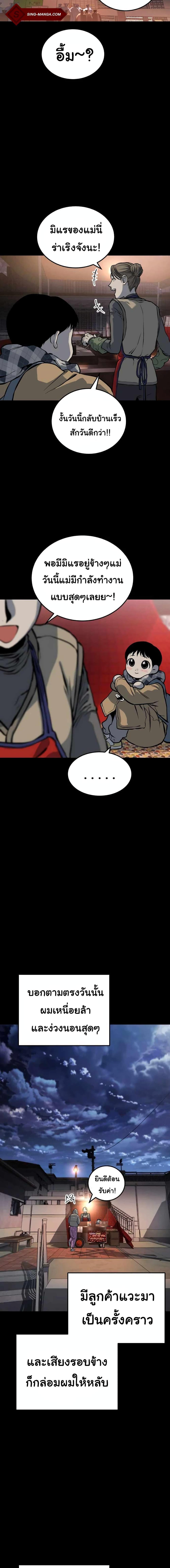 Manga-lc-com อ่านมังงะ อ่านการ์ตูน ออนไลน์ ฟรี ZomGan ตอนที่ 1 2 3 4 5 6 7 8 9 10 11 12 13 14 ฟรี ไม่มีโฆษณา Manga-lc - อ่าน มังงะ อ่าน การ์ตูน ออนไลน์ อ่านมังงะ ฟรี