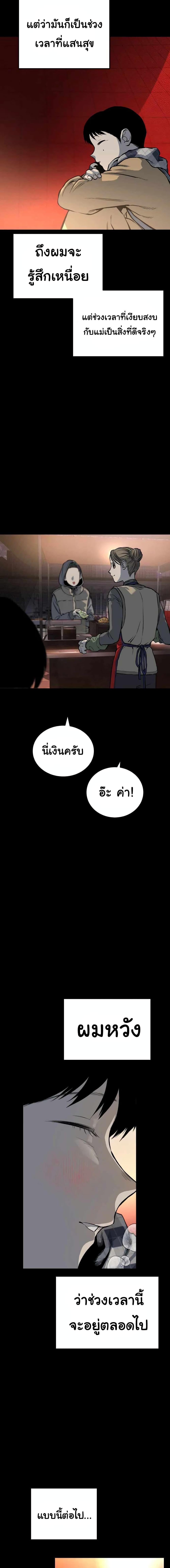 Manga-lc-com อ่านมังงะ อ่านการ์ตูน ออนไลน์ ฟรี ZomGan ตอนที่ 1 2 3 4 5 6 7 8 9 10 11 12 13 14 ฟรี ไม่มีโฆษณา Manga-lc - อ่าน มังงะ อ่าน การ์ตูน ออนไลน์ อ่านมังงะ ฟรี