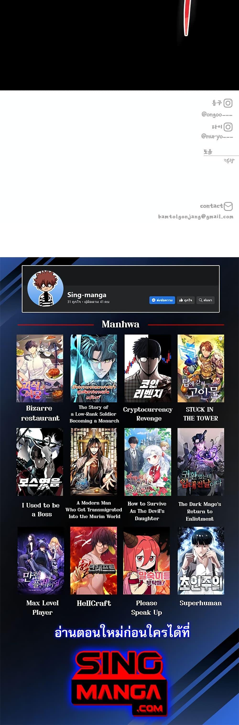 Manga-lc-com อ่านมังงะ อ่านการ์ตูน ออนไลน์ ฟรี ZomGan ตอนที่ 1 2 3 4 5 6 7 8 9 10 11 12 13 14 ฟรี ไม่มีโฆษณา Manga-lc - อ่าน มังงะ อ่าน การ์ตูน ออนไลน์ อ่านมังงะ ฟรี