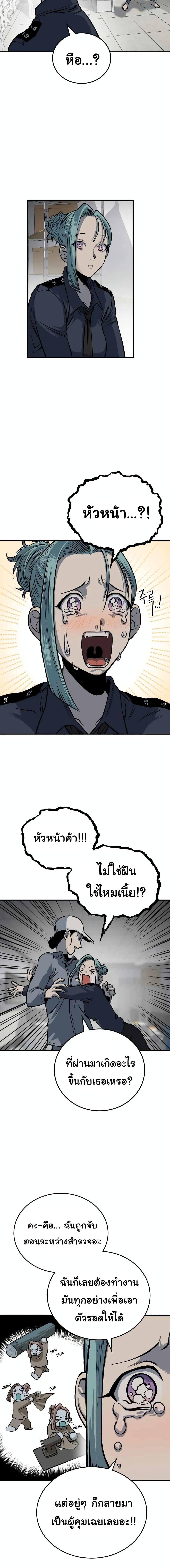 Manga-lc-com อ่านมังงะ อ่านการ์ตูน ออนไลน์ ฟรี ZomGan ตอนที่ 1 2 3 4 5 6 7 8 9 10 11 12 13 14 ฟรี ไม่มีโฆษณา Manga-lc - อ่าน มังงะ อ่าน การ์ตูน ออนไลน์ อ่านมังงะ ฟรี