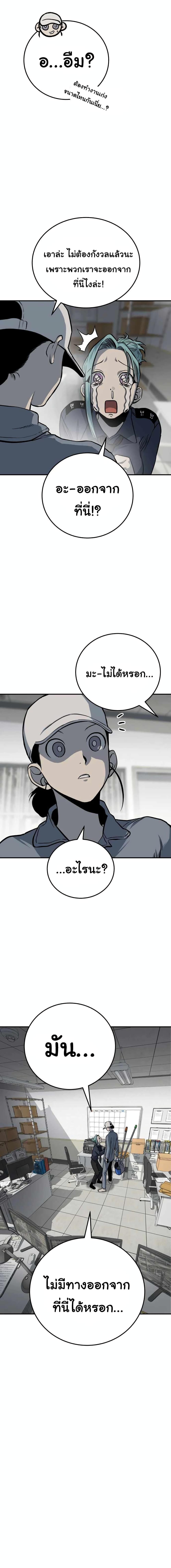 Manga-lc-com อ่านมังงะ อ่านการ์ตูน ออนไลน์ ฟรี ZomGan ตอนที่ 1 2 3 4 5 6 7 8 9 10 11 12 13 14 ฟรี ไม่มีโฆษณา Manga-lc - อ่าน มังงะ อ่าน การ์ตูน ออนไลน์ อ่านมังงะ ฟรี