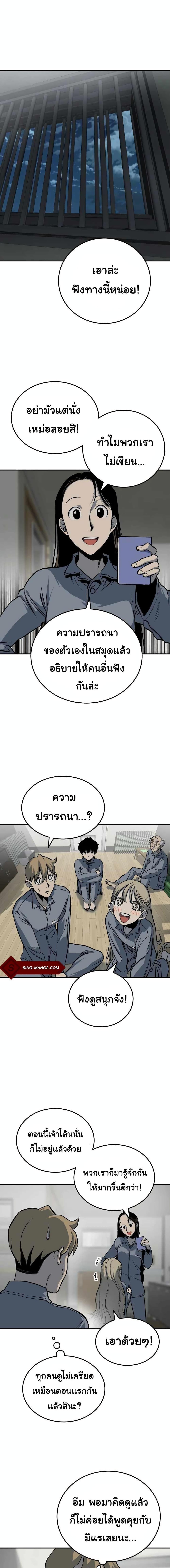 Manga-lc-com อ่านมังงะ อ่านการ์ตูน ออนไลน์ ฟรี ZomGan ตอนที่ 1 2 3 4 5 6 7 8 9 10 11 12 13 14 ฟรี ไม่มีโฆษณา Manga-lc - อ่าน มังงะ อ่าน การ์ตูน ออนไลน์ อ่านมังงะ ฟรี